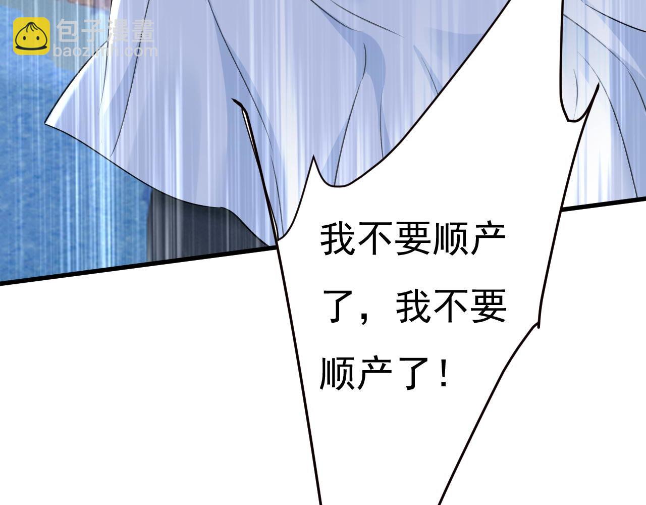 第493话 答应我一个条件111