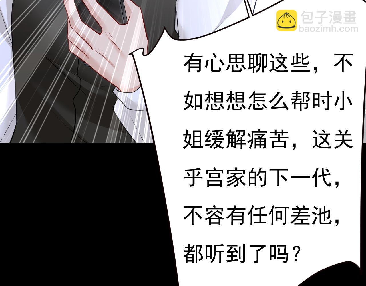 第493话 答应我一个条件16