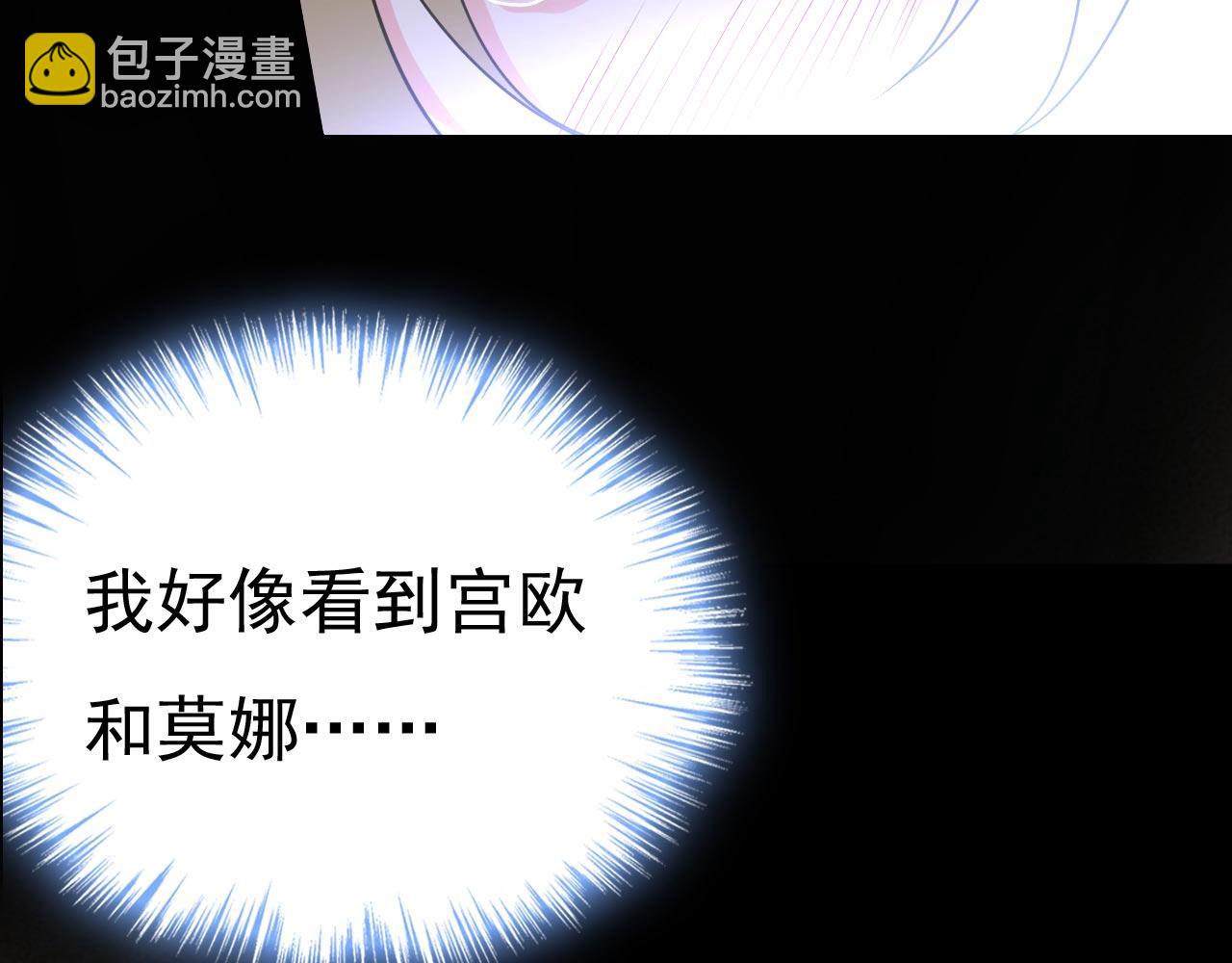 第493话 答应我一个条件19