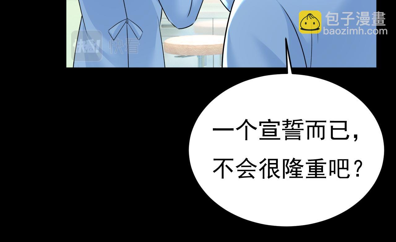 第493话 答应我一个条件2