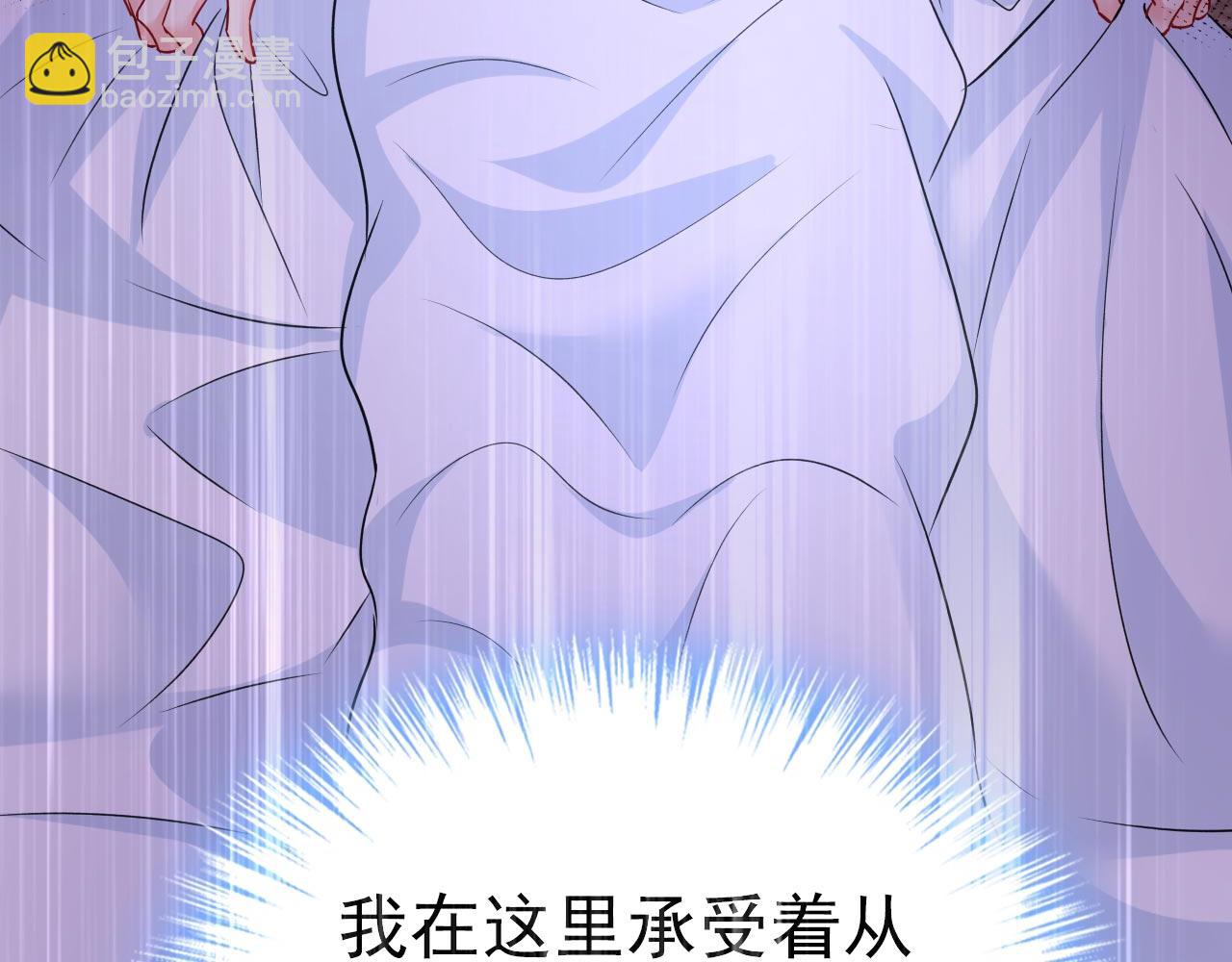 第493话 答应我一个条件26