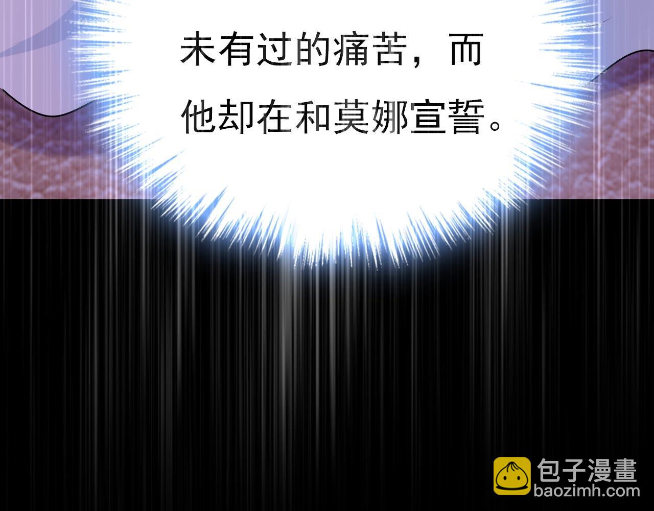 第493话 答应我一个条件27