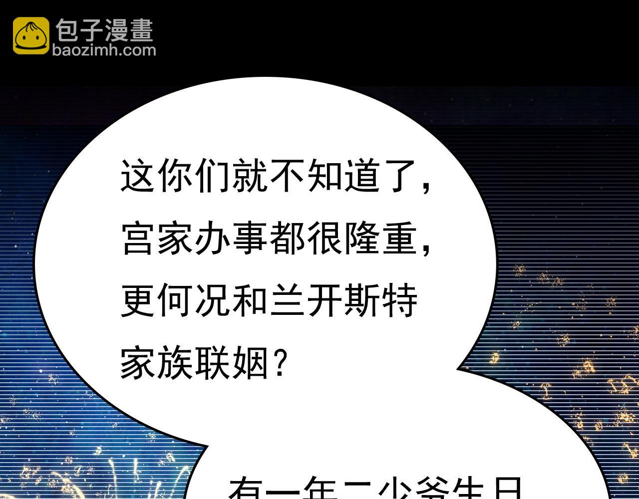 第493话 答应我一个条件3