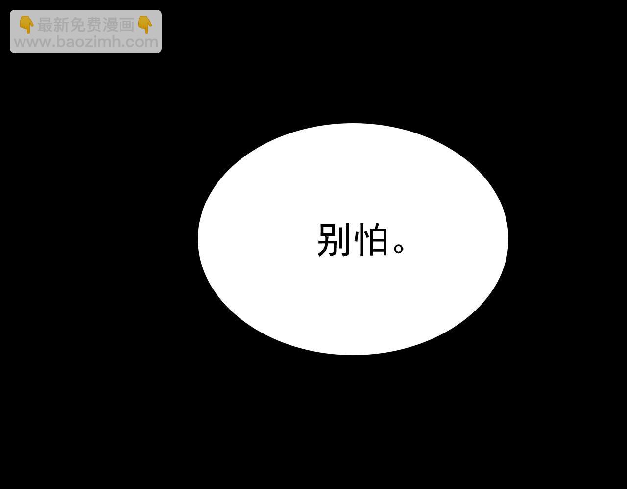 第493话 答应我一个条件34
