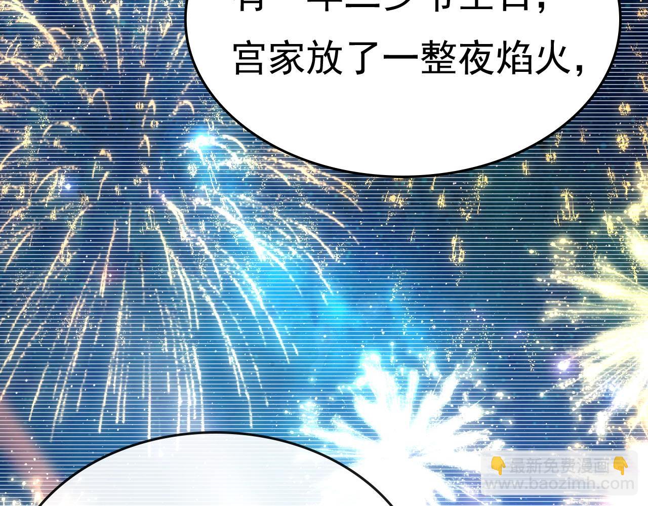 第493话 答应我一个条件4