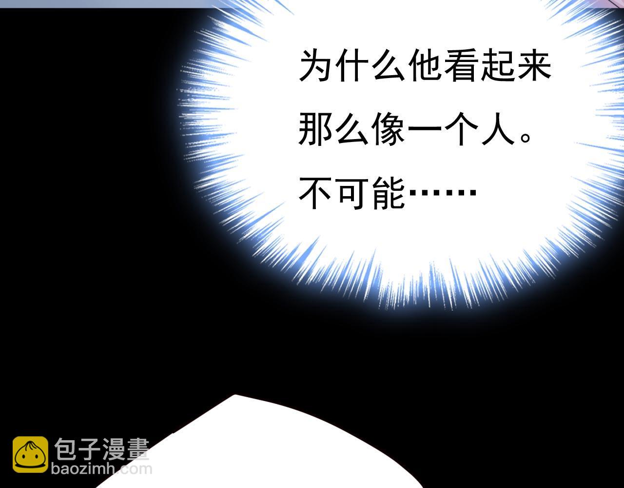 第493话 答应我一个条件43