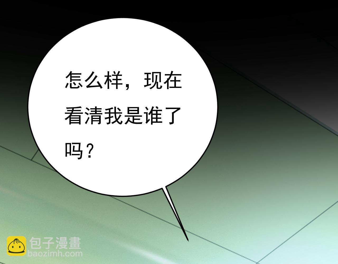 第493话 答应我一个条件46