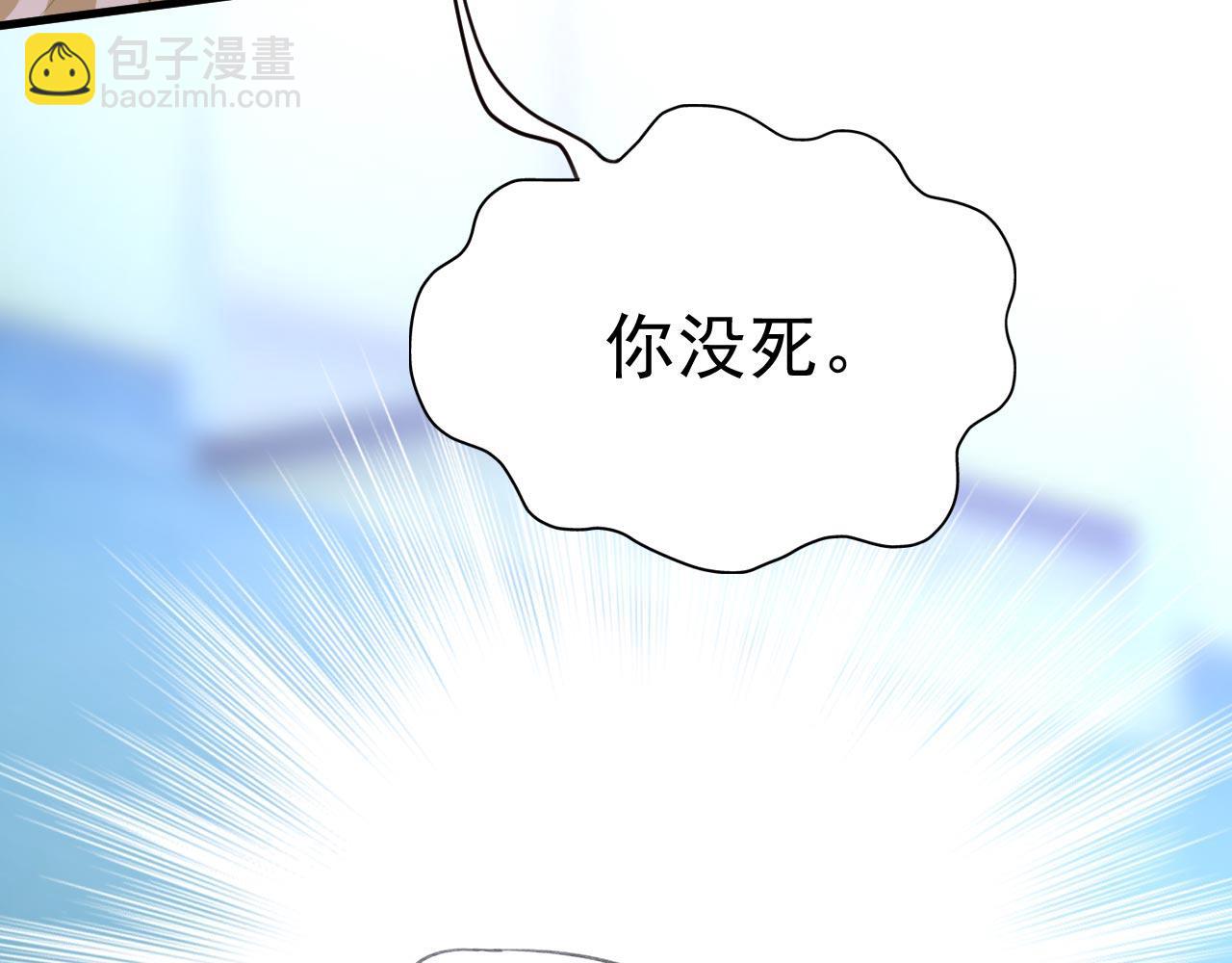 第493话 答应我一个条件49