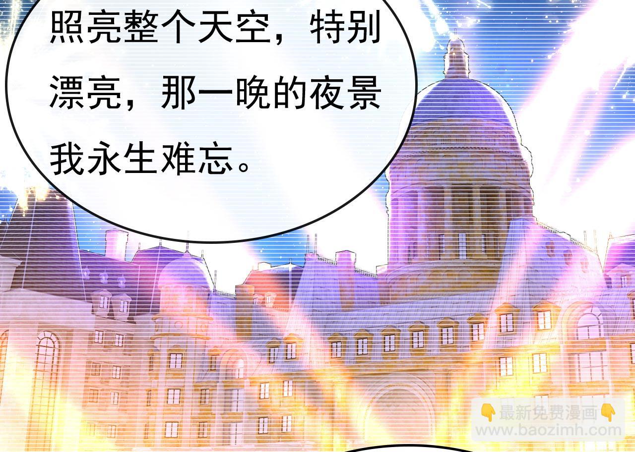 第493话 答应我一个条件5