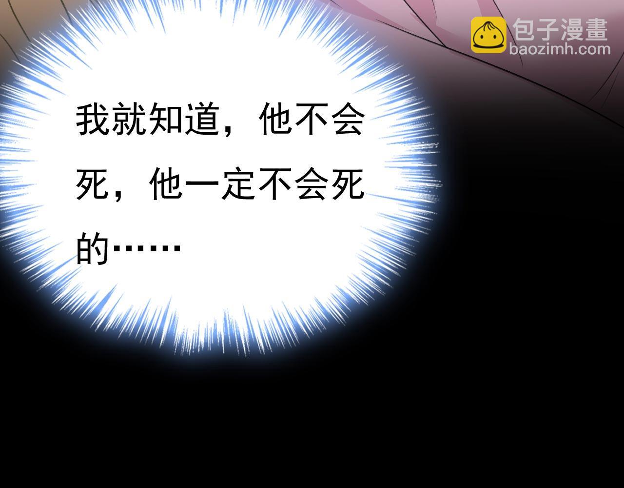 第493话 答应我一个条件56