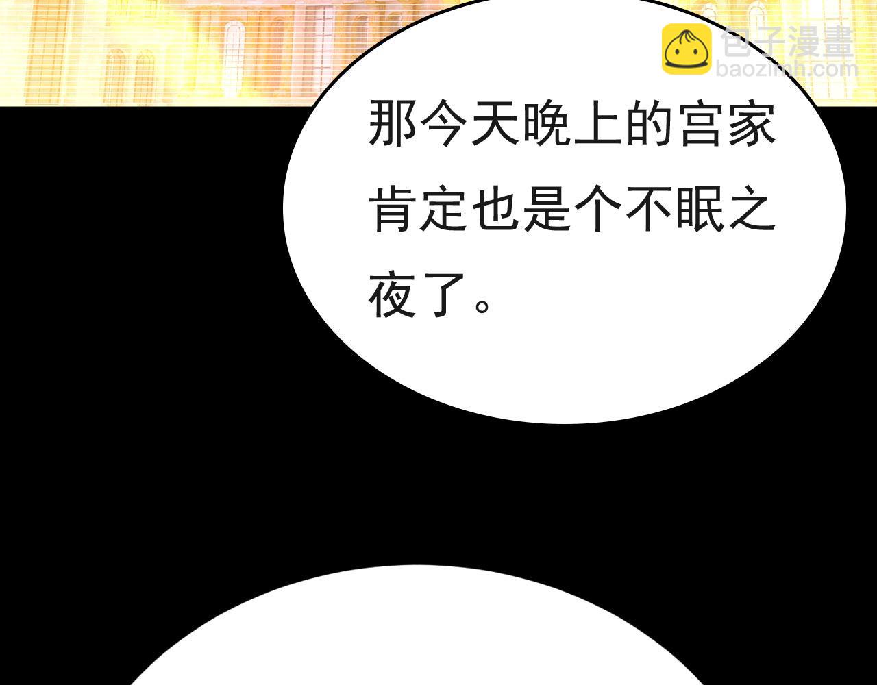 第493话 答应我一个条件6