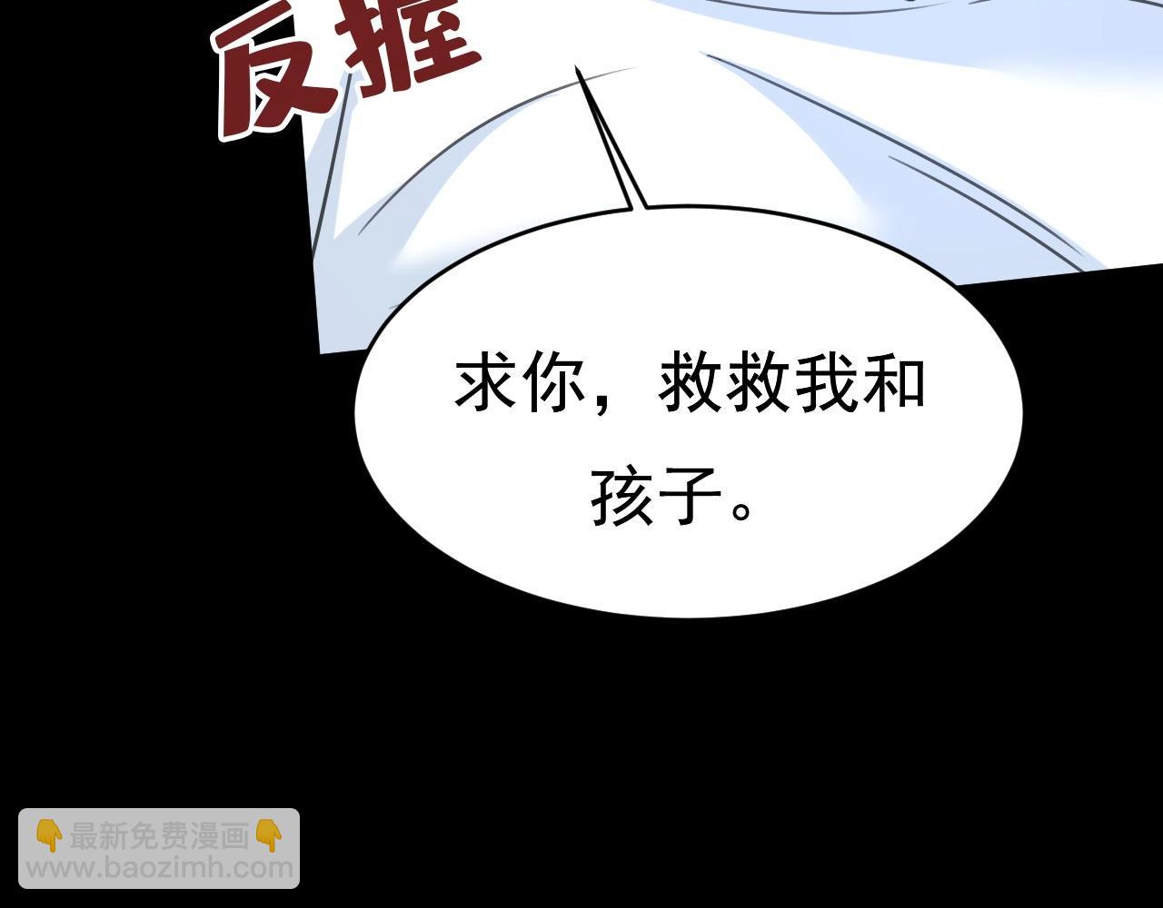 第493话 答应我一个条件63
