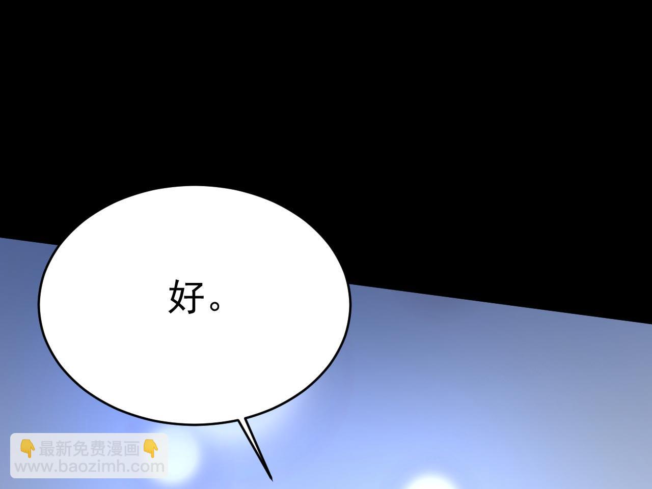 第493话 答应我一个条件64