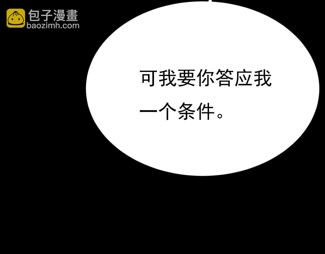 第493话 答应我一个条件67