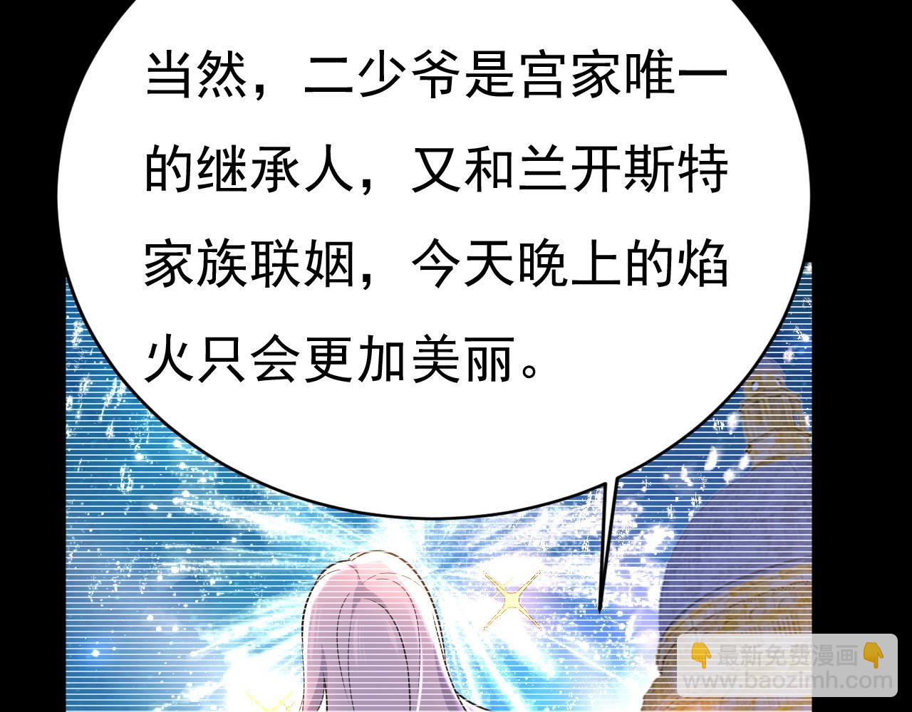 第493话 答应我一个条件7
