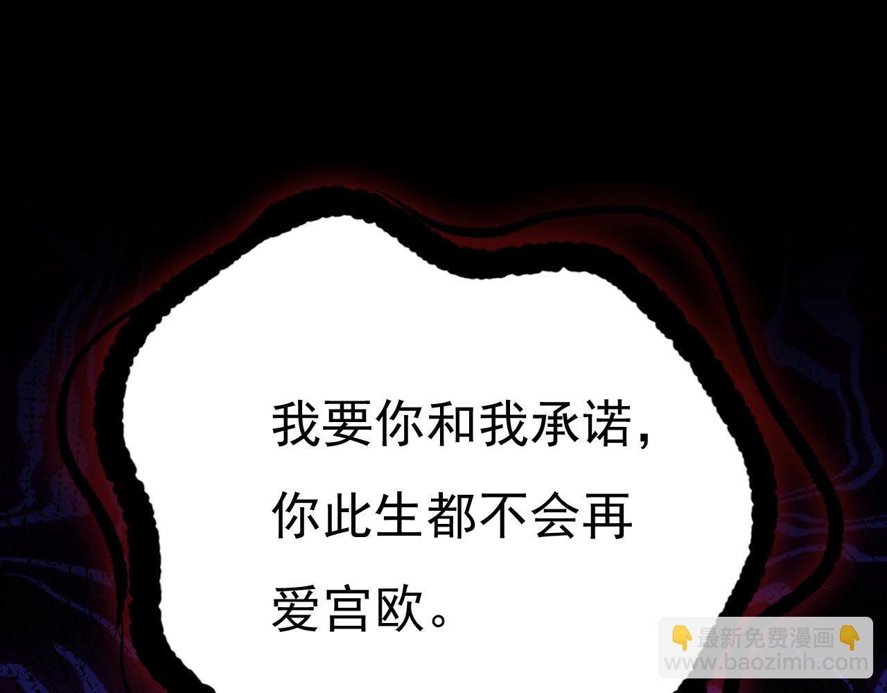 第493话 答应我一个条件73