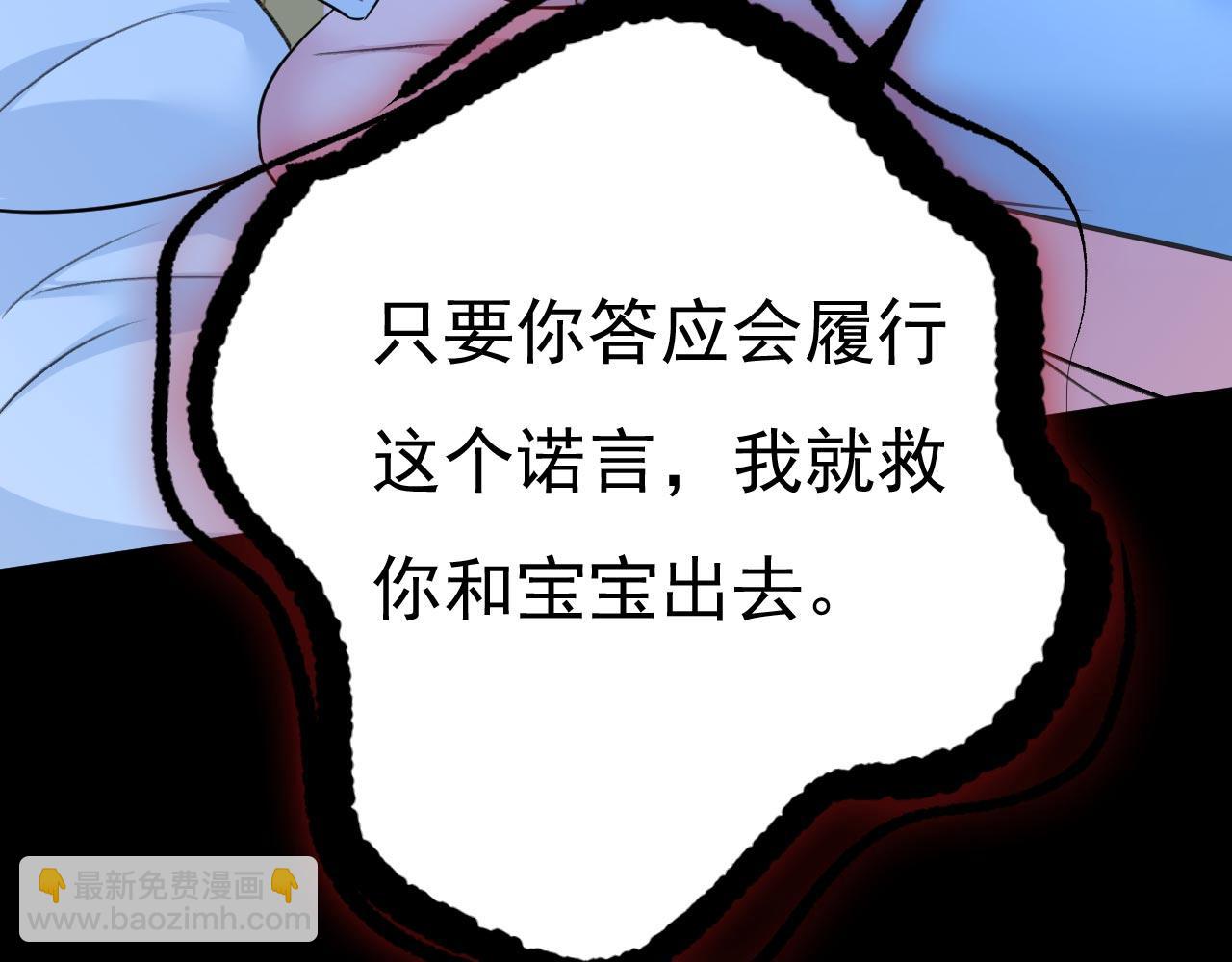 第493话 答应我一个条件77