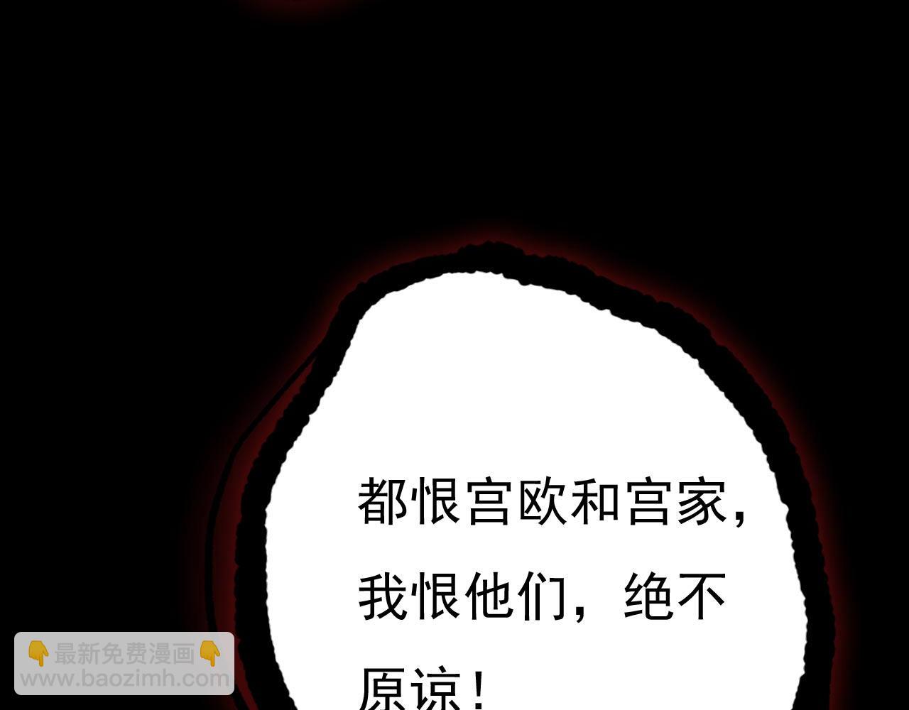 第493话 答应我一个条件82