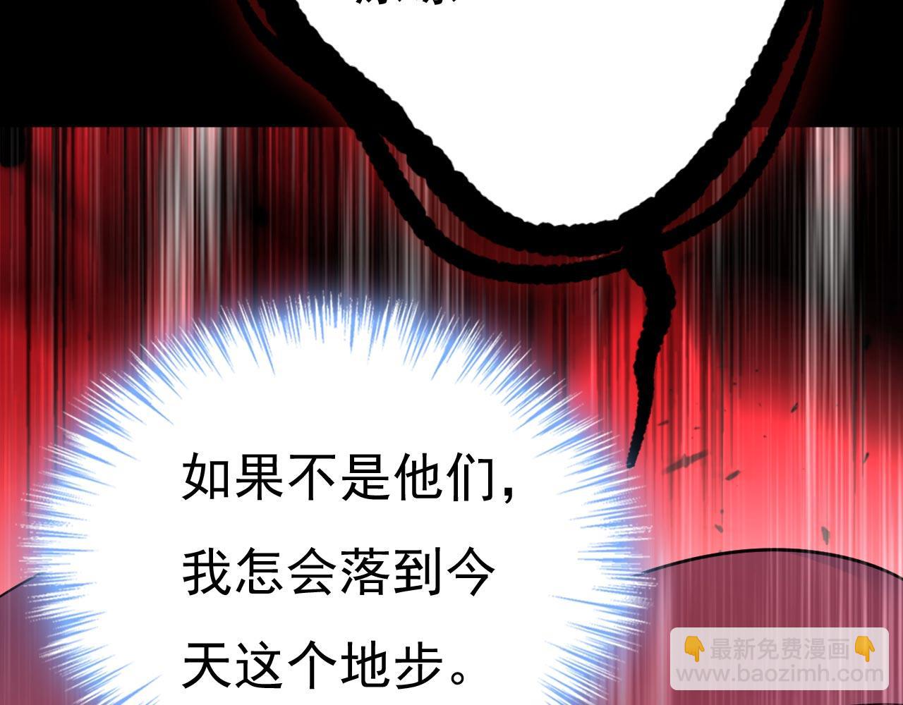 第493话 答应我一个条件83