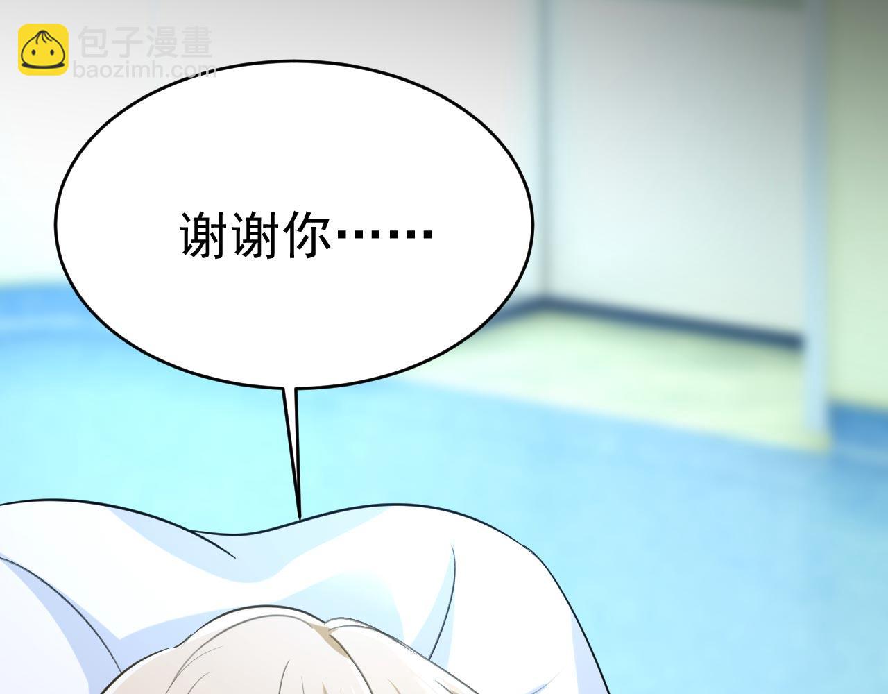 第493话 答应我一个条件95