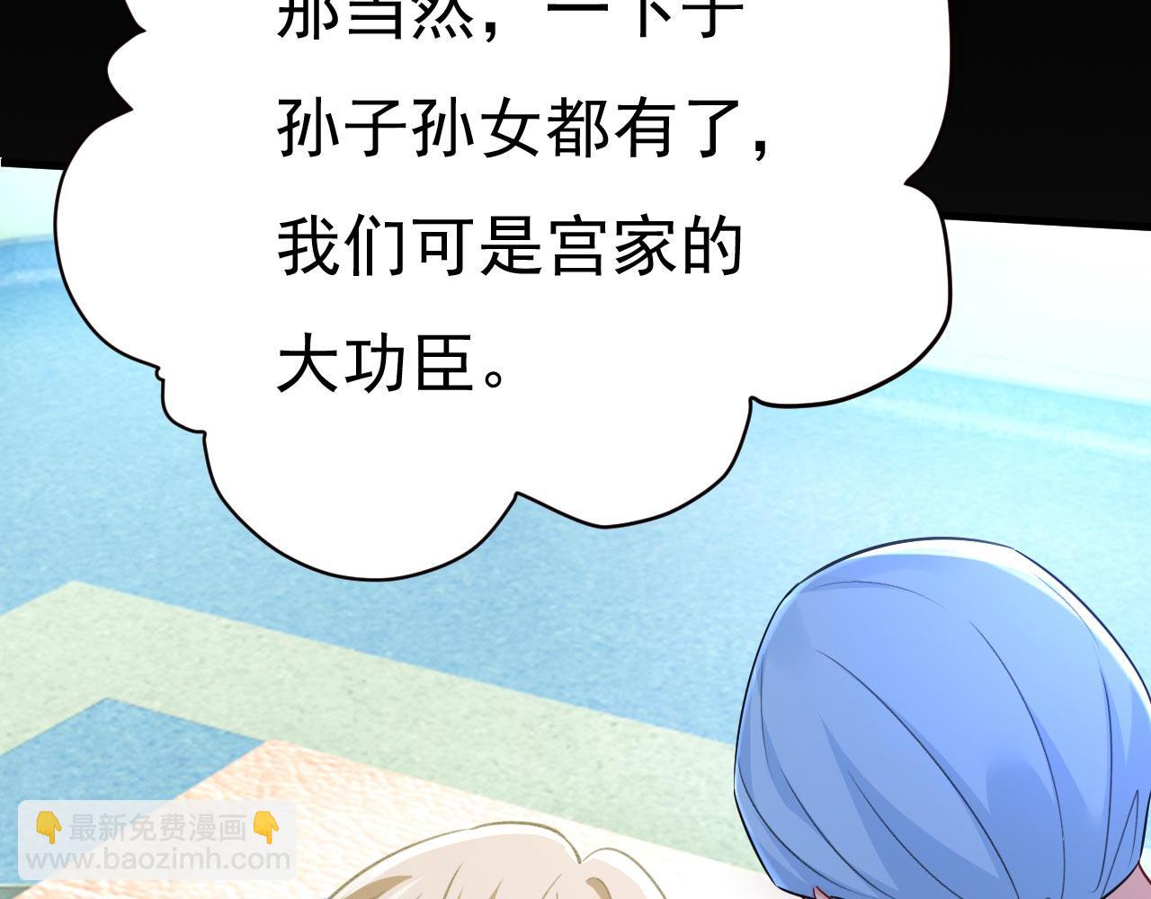 第494话 开始行动！103