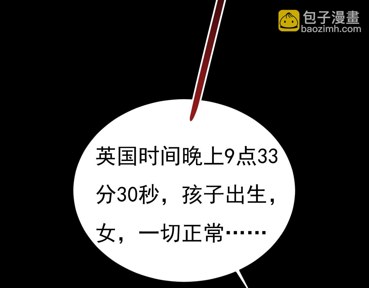 第494话 开始行动！104
