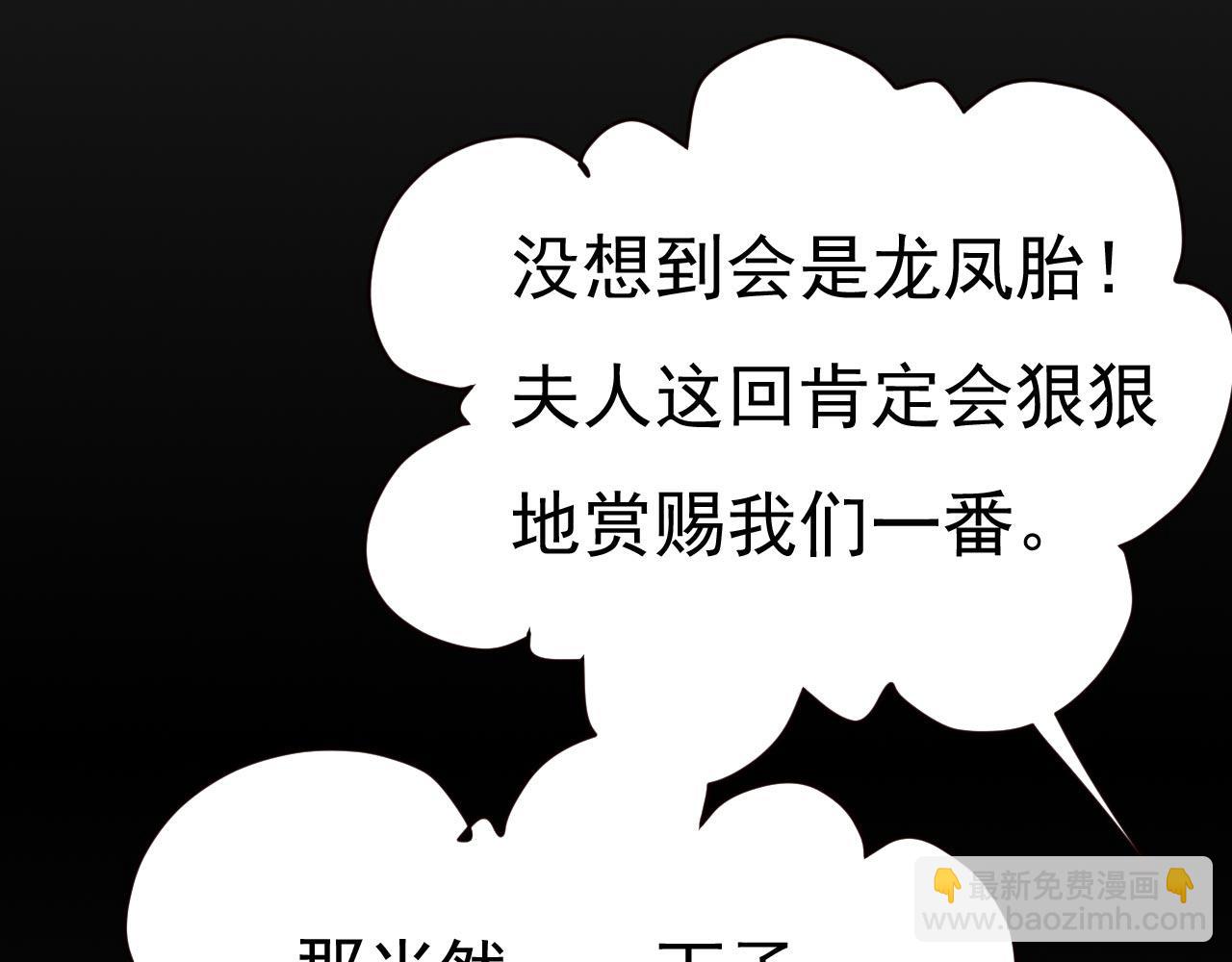 第494话 开始行动！106