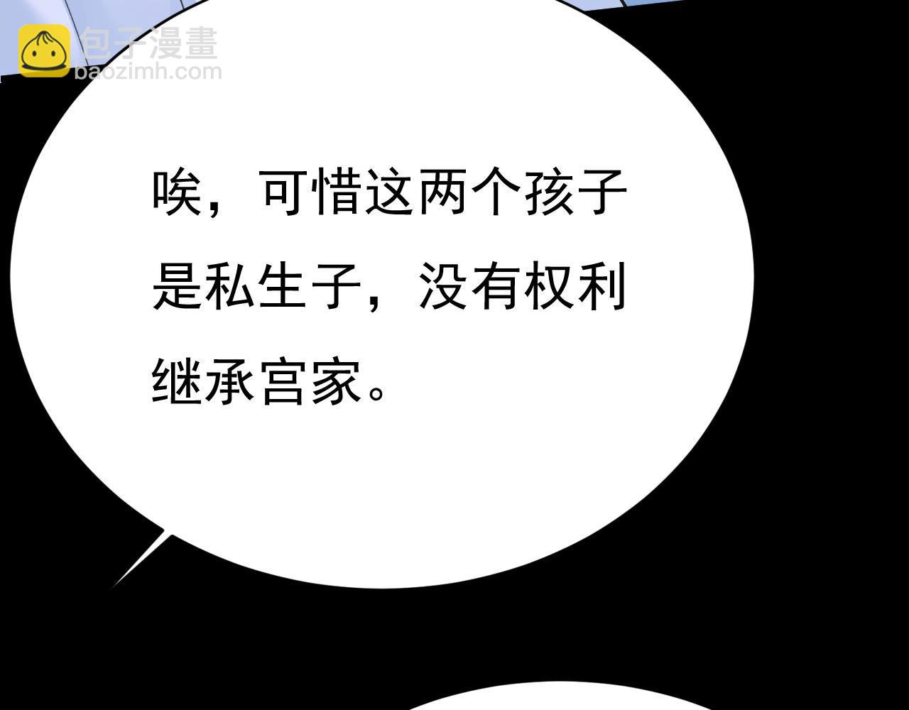 第494话 开始行动！109