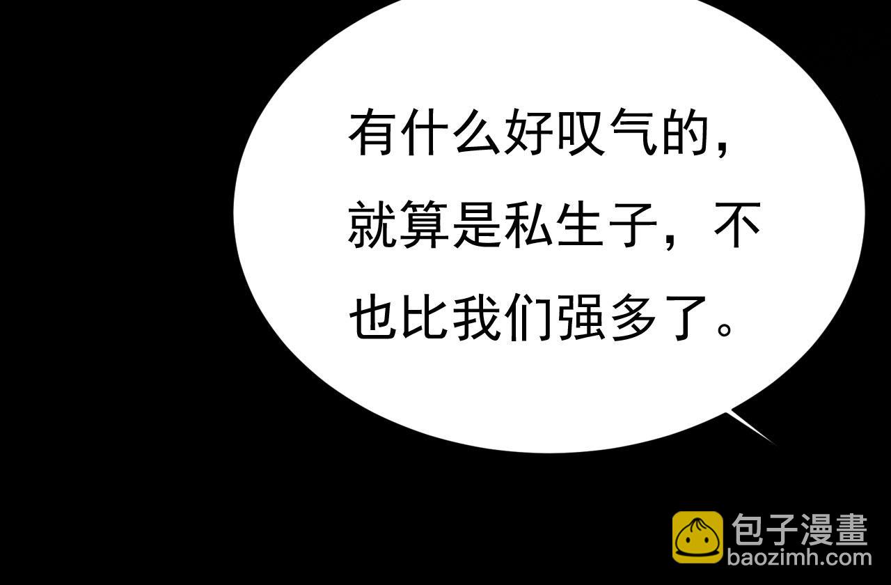 第494话 开始行动！110