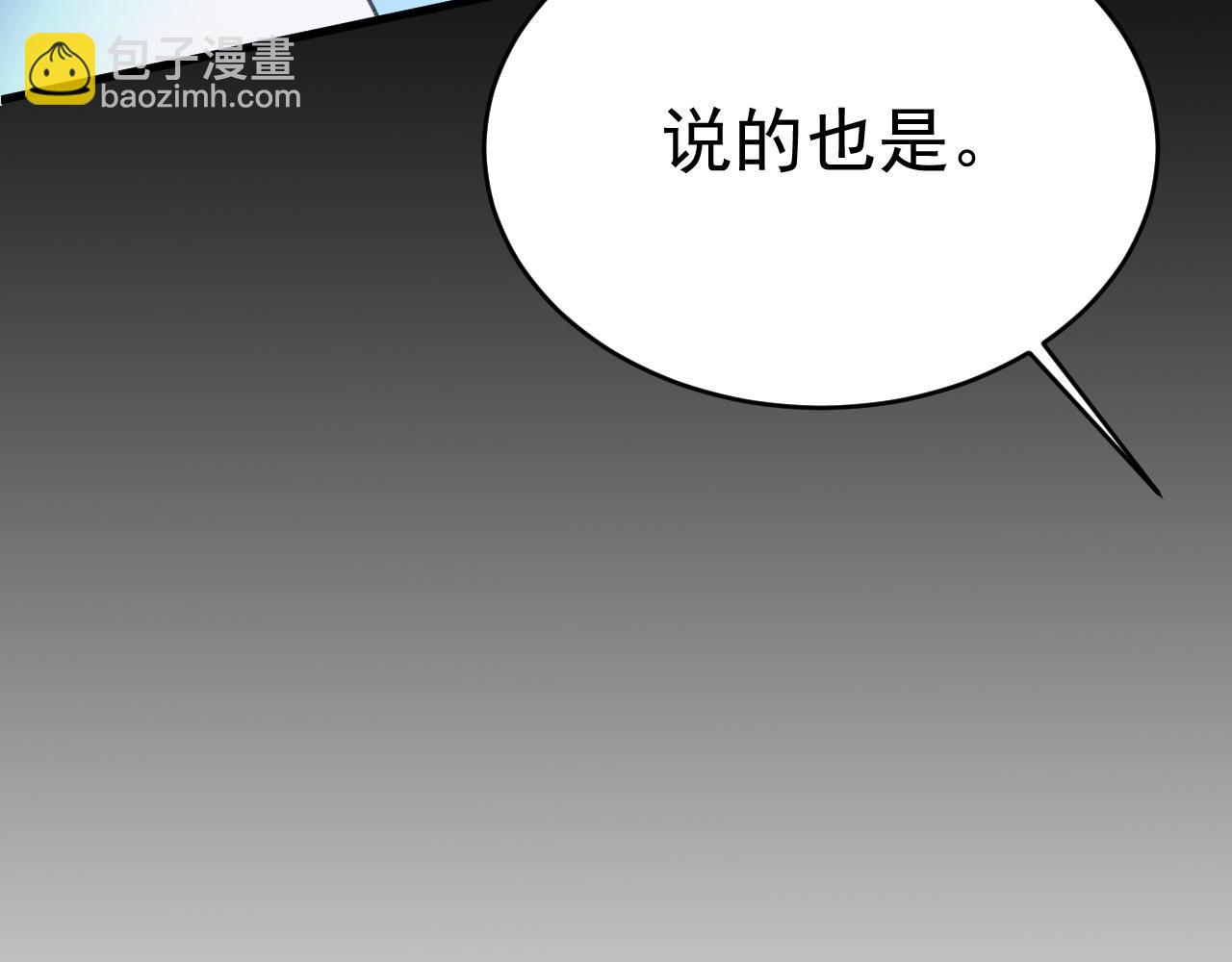 第494话 开始行动！112