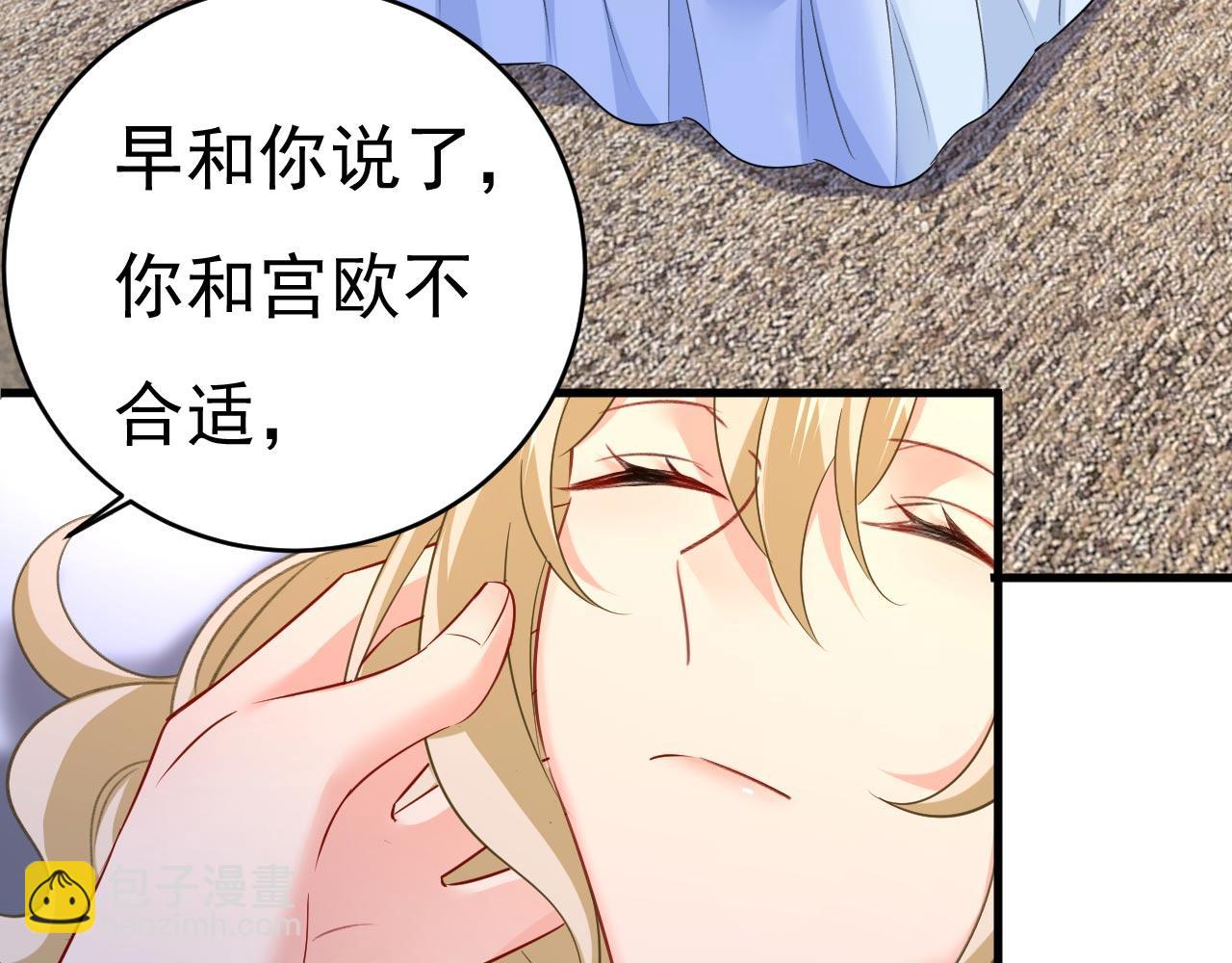 第494话 开始行动！118