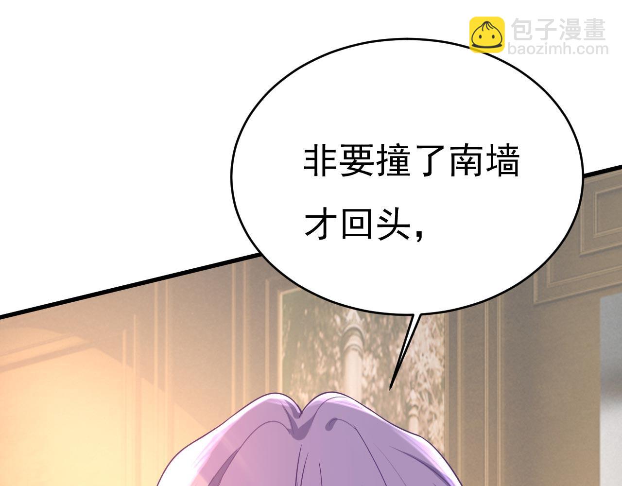 第494话 开始行动！120