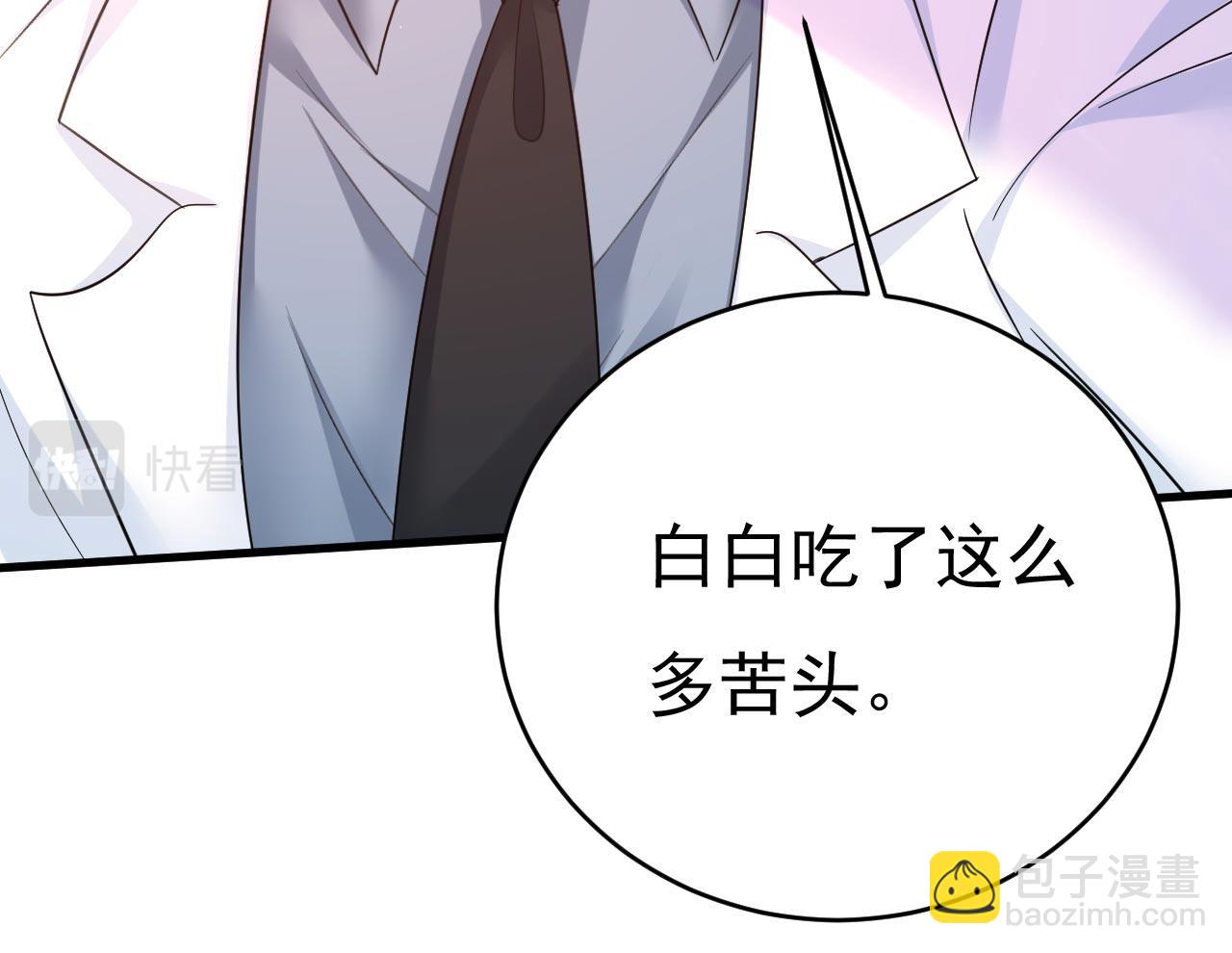 第494话 开始行动！122