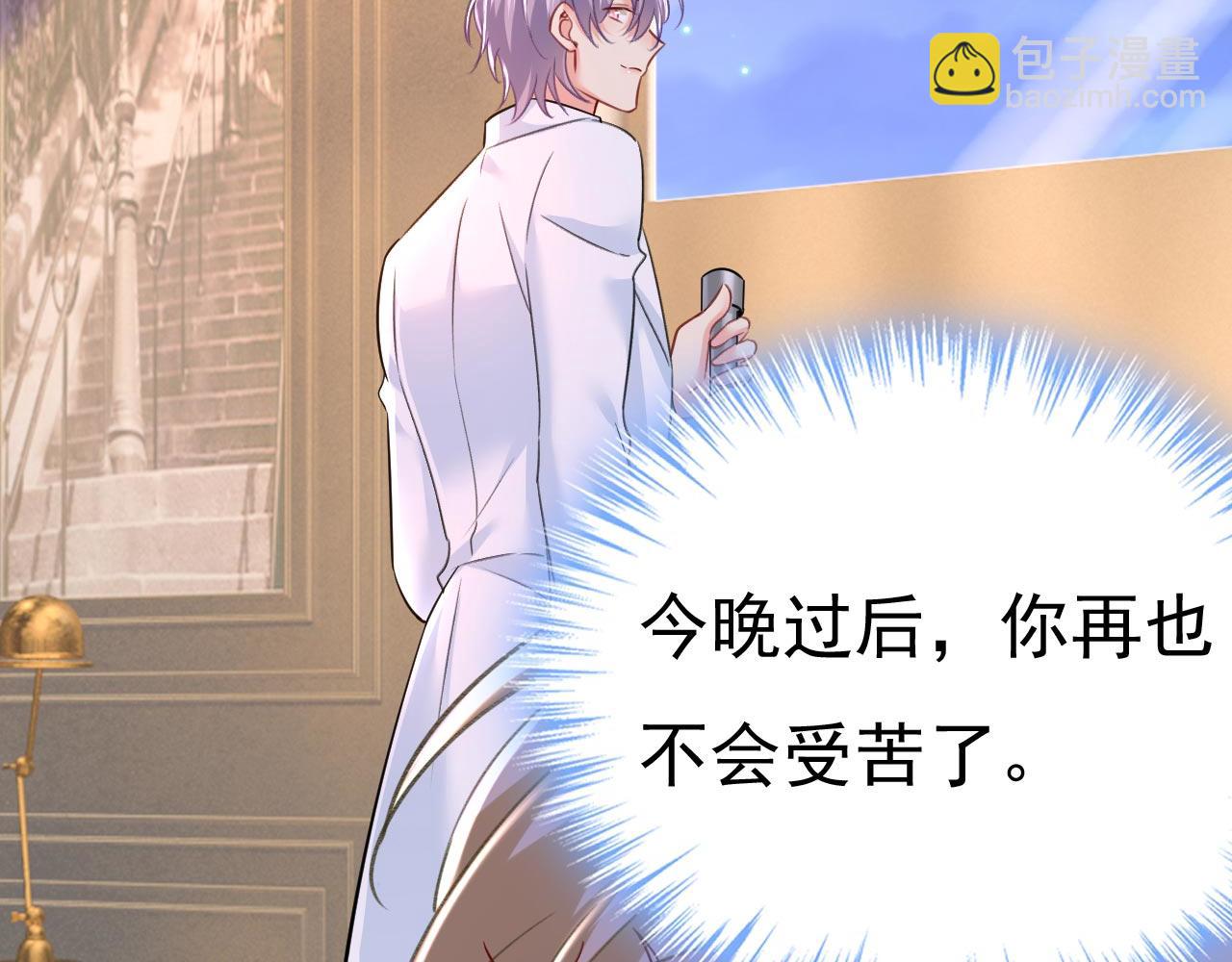 第494话 开始行动！126