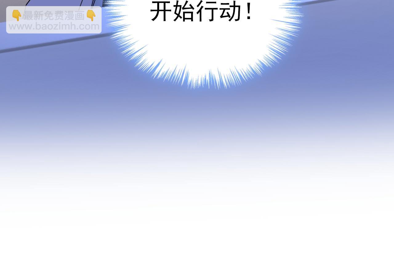 第494话 开始行动！132
