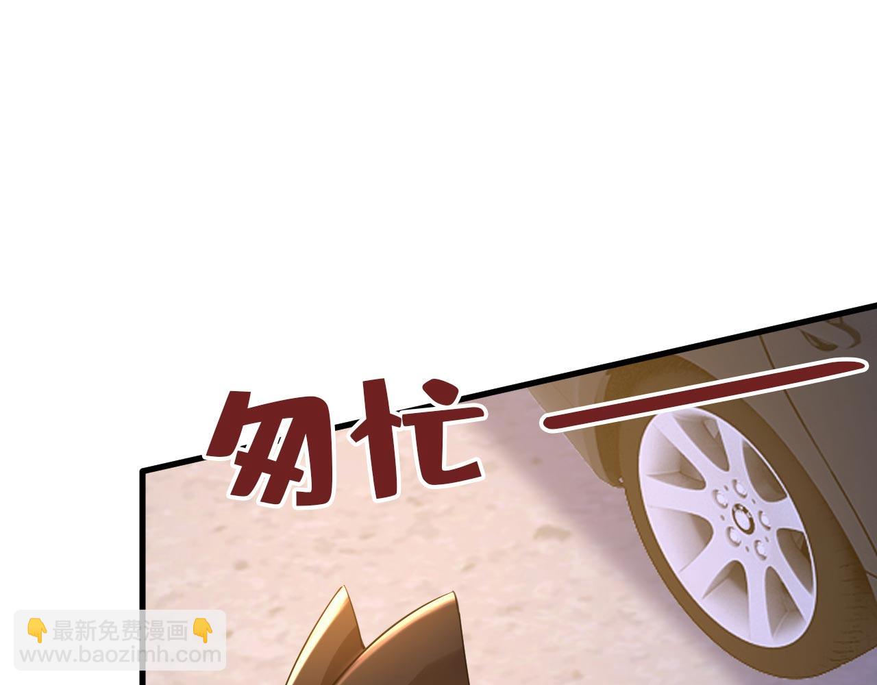 第494话 开始行动！21