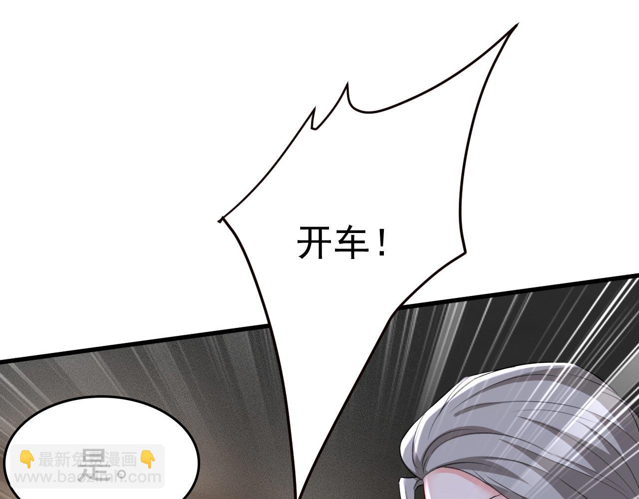 第494话 开始行动！24