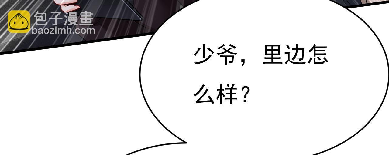 第494话 开始行动！26