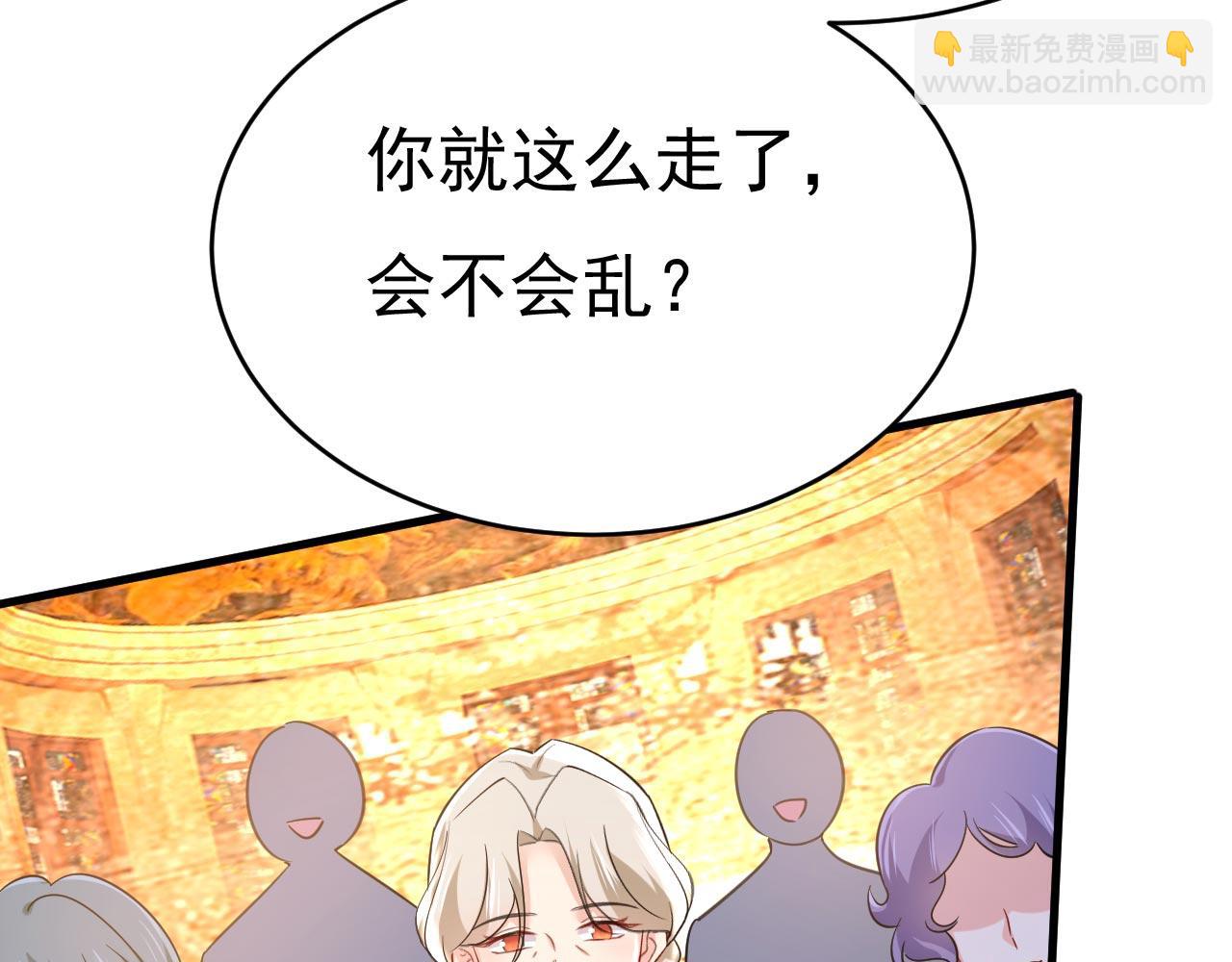 第494话 开始行动！27