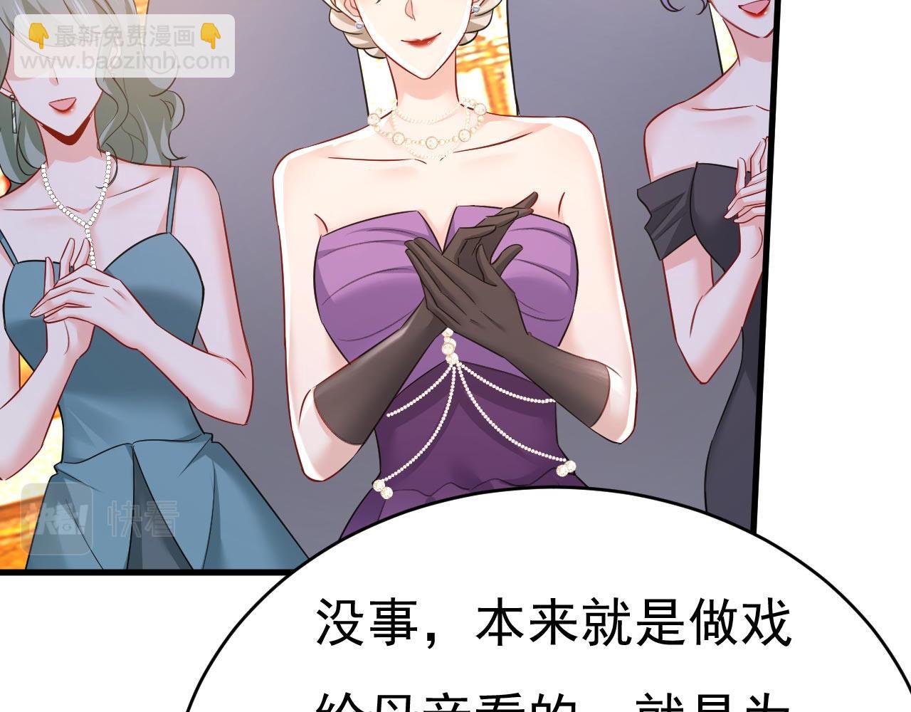 第494话 开始行动！28