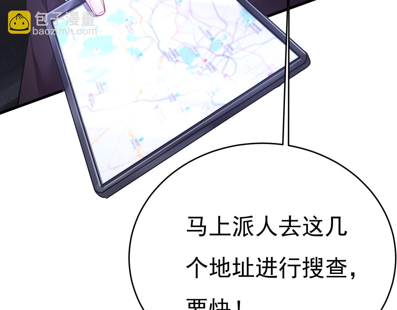 第494话 开始行动！33