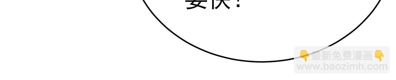 第494话 开始行动！34