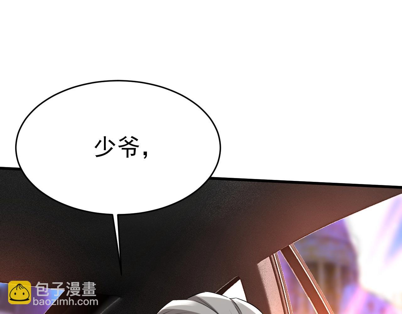 第494话 开始行动！35