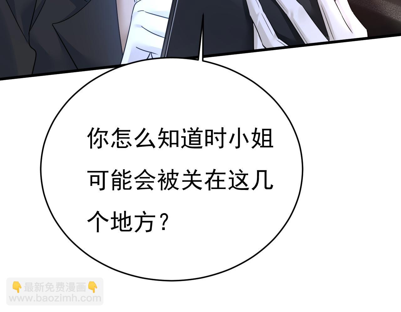 第494话 开始行动！37