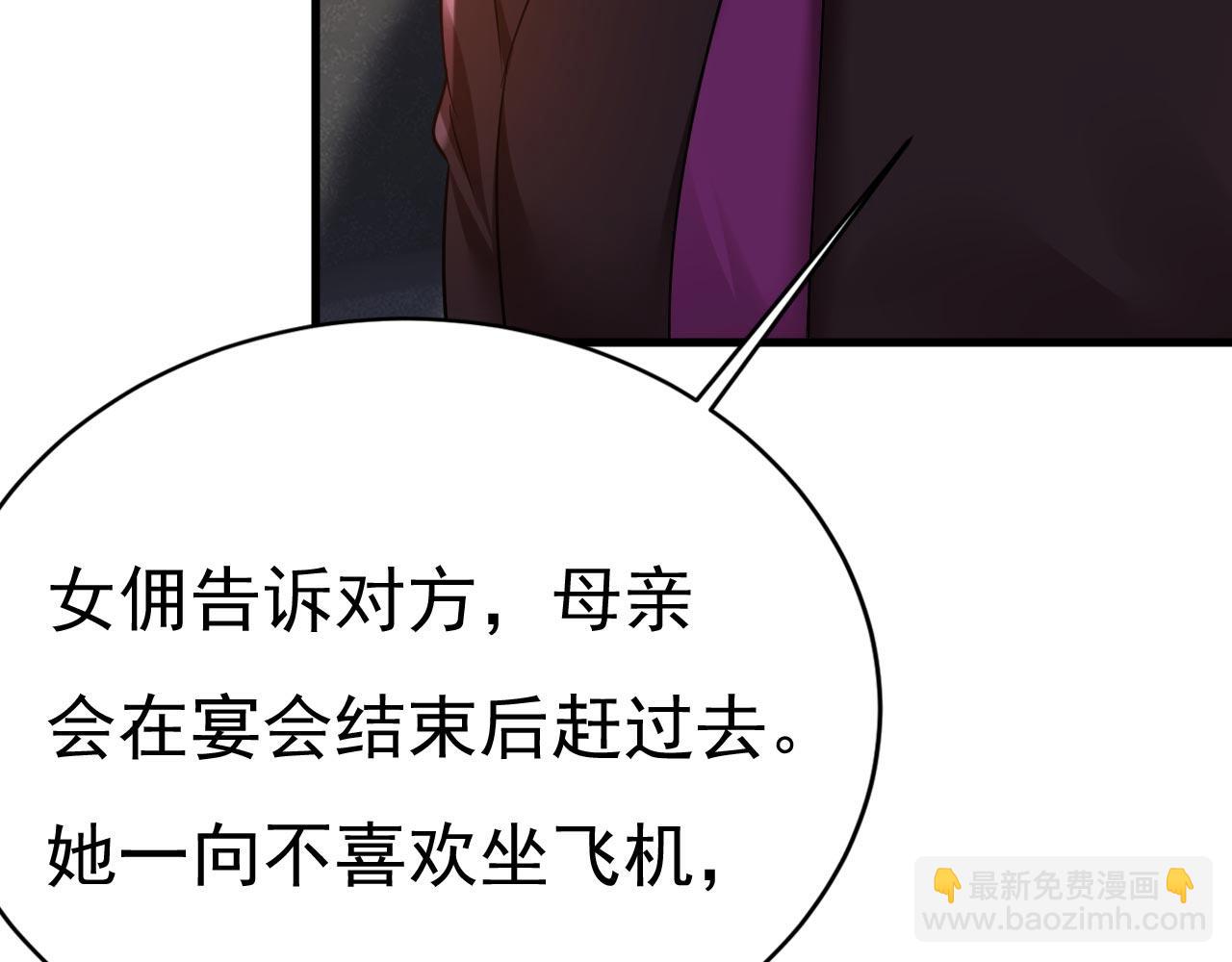 第494话 开始行动！40