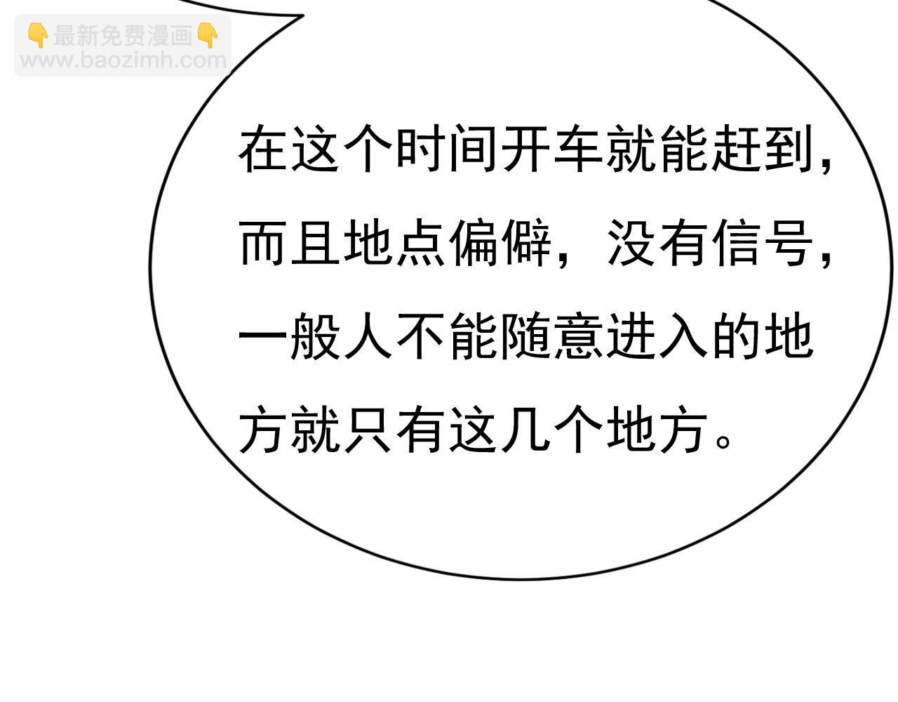 第494话 开始行动！42
