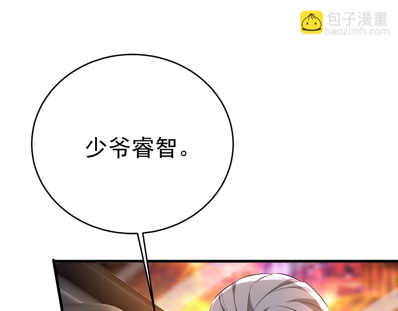 第494话 开始行动！43