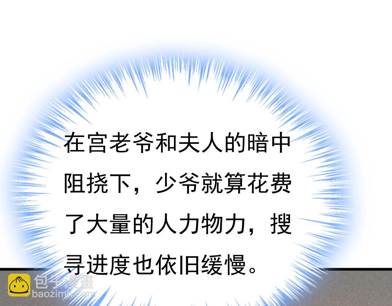 第494话 开始行动！46