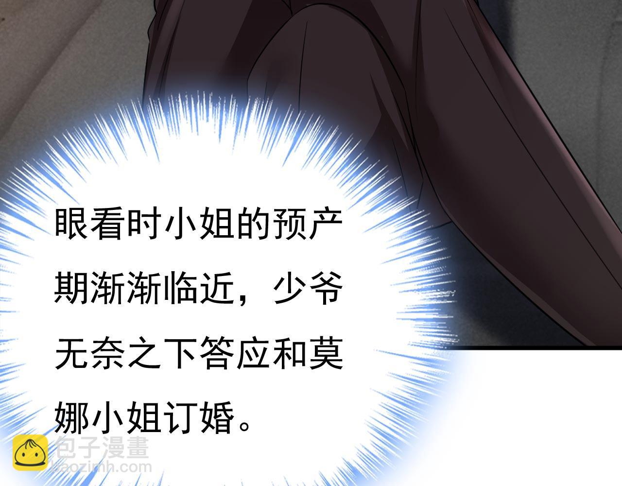 第494话 开始行动！54