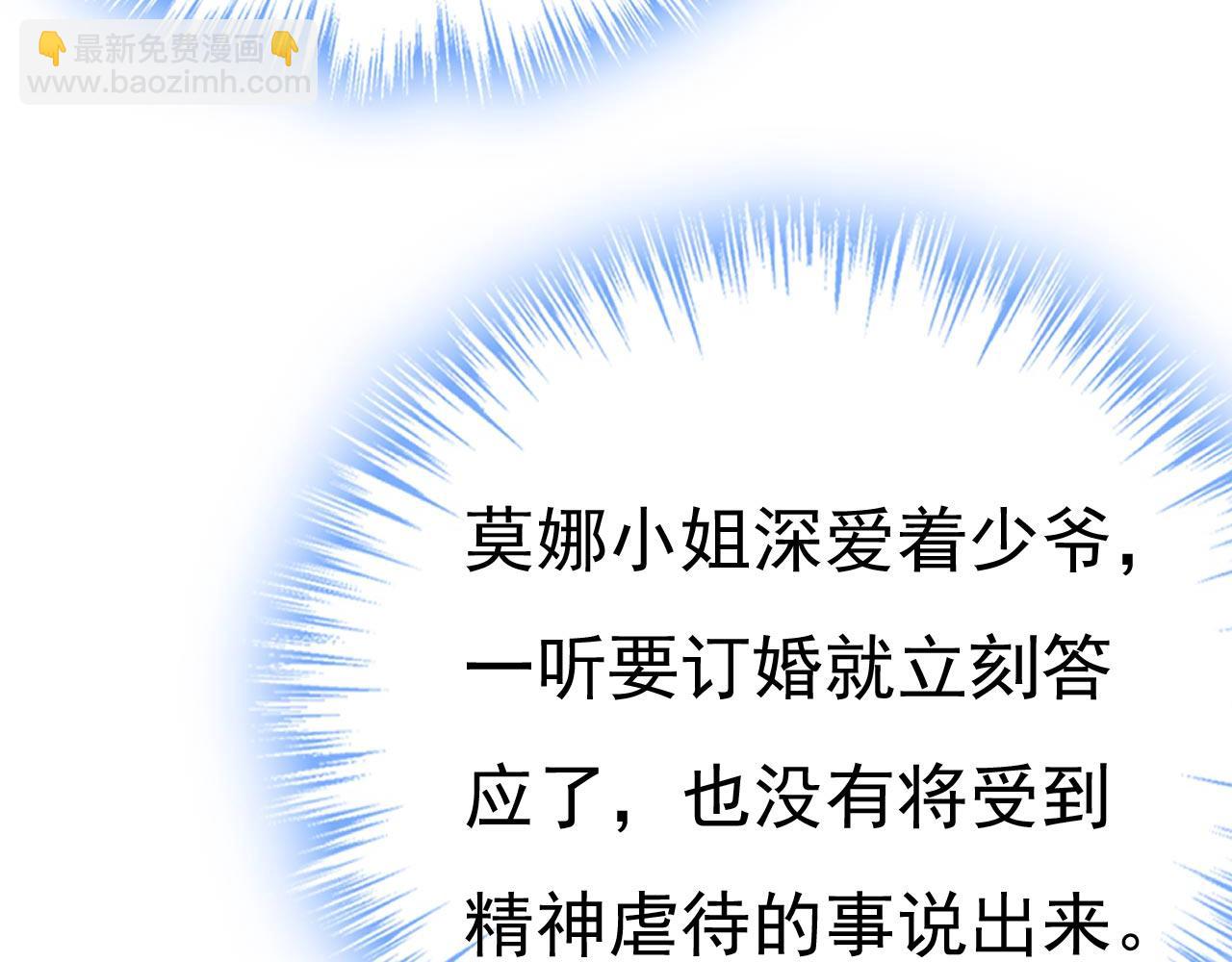 第494话 开始行动！55